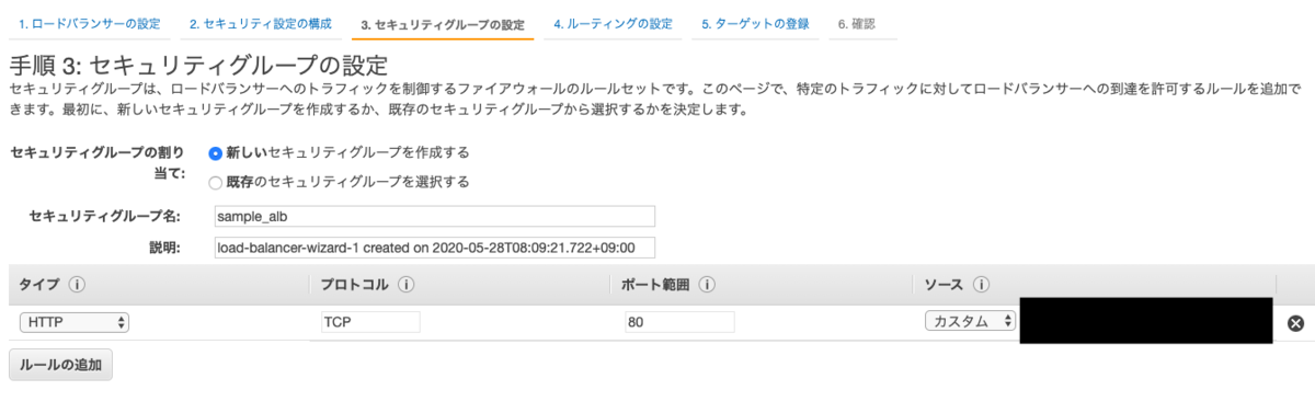 f:id:kamatimaru:20200528081606p:plain