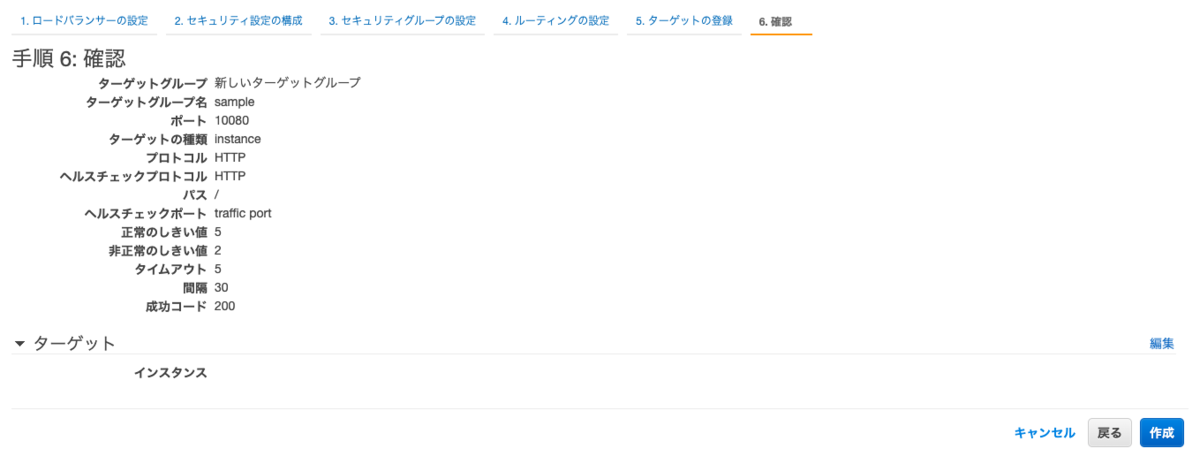 f:id:kamatimaru:20200528082837p:plain
