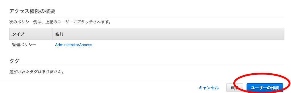 f:id:kamatimaru:20200609163126p:plain f:id:kamatimaru:20200609163126p:plain