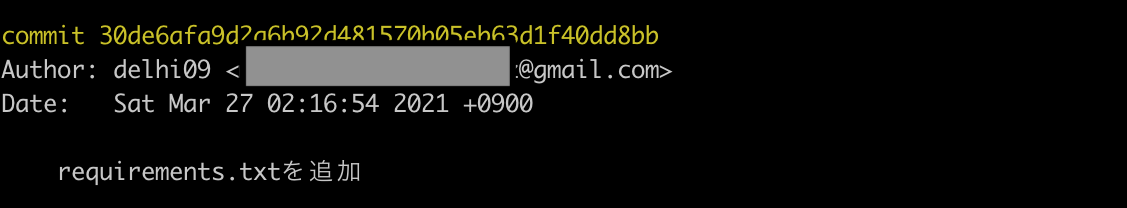f:id:kamatimaru:20210327145731p:plain