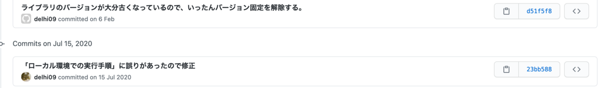 f:id:kamatimaru:20210327151928p:plain