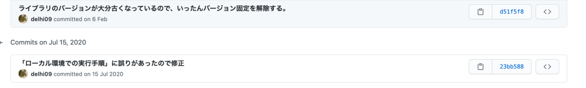 f:id:kamatimaru:20210327151948p:plain