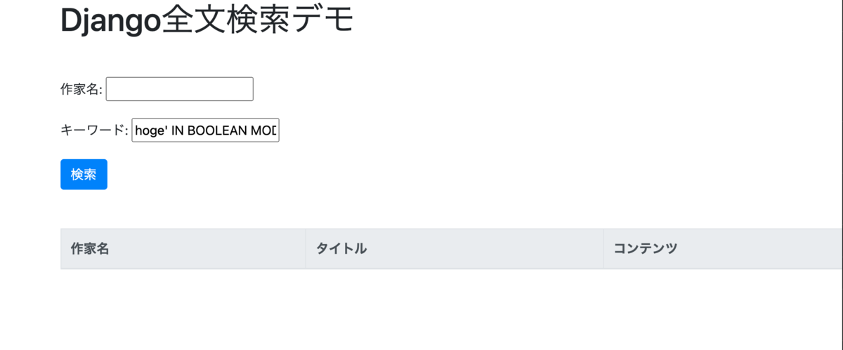 f:id:kamatimaru:20211212231037p:plain