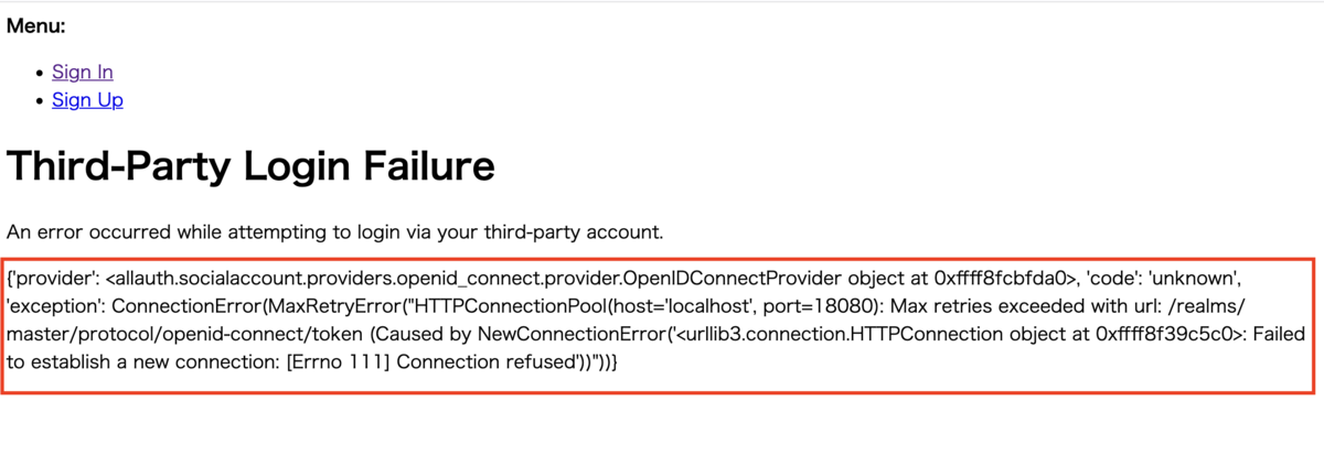 django-allauthでOIDCログイン失敗の原因をデバッグするtips - delhi09