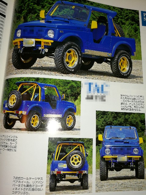 やっぱりワイルド Ja11 幌車 2カ月でなんと骨折2回 崖っぷちカーセールスライターの左手ブログ