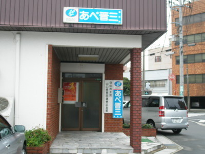 f:id:kamayan:20110301120440j:image