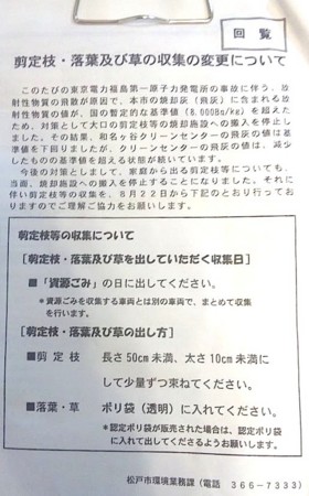 f:id:kamayan:20110908232909j:image f:id:kamayan:20110908232909j:image