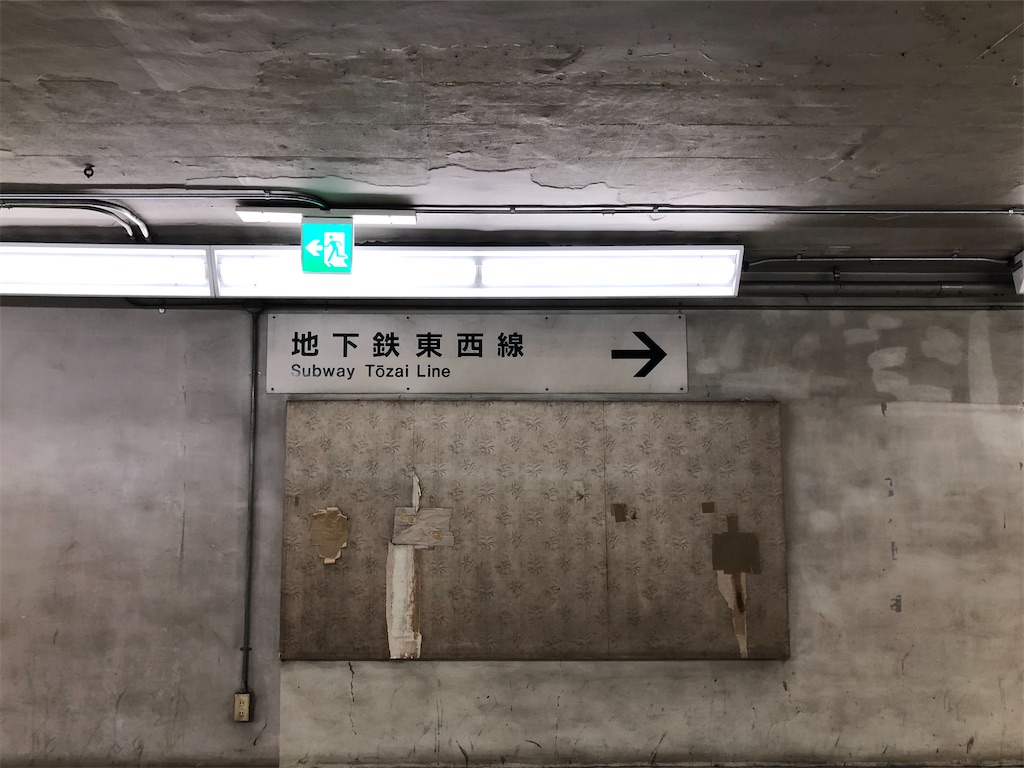f:id:kame-nagare:20240706121404j:image