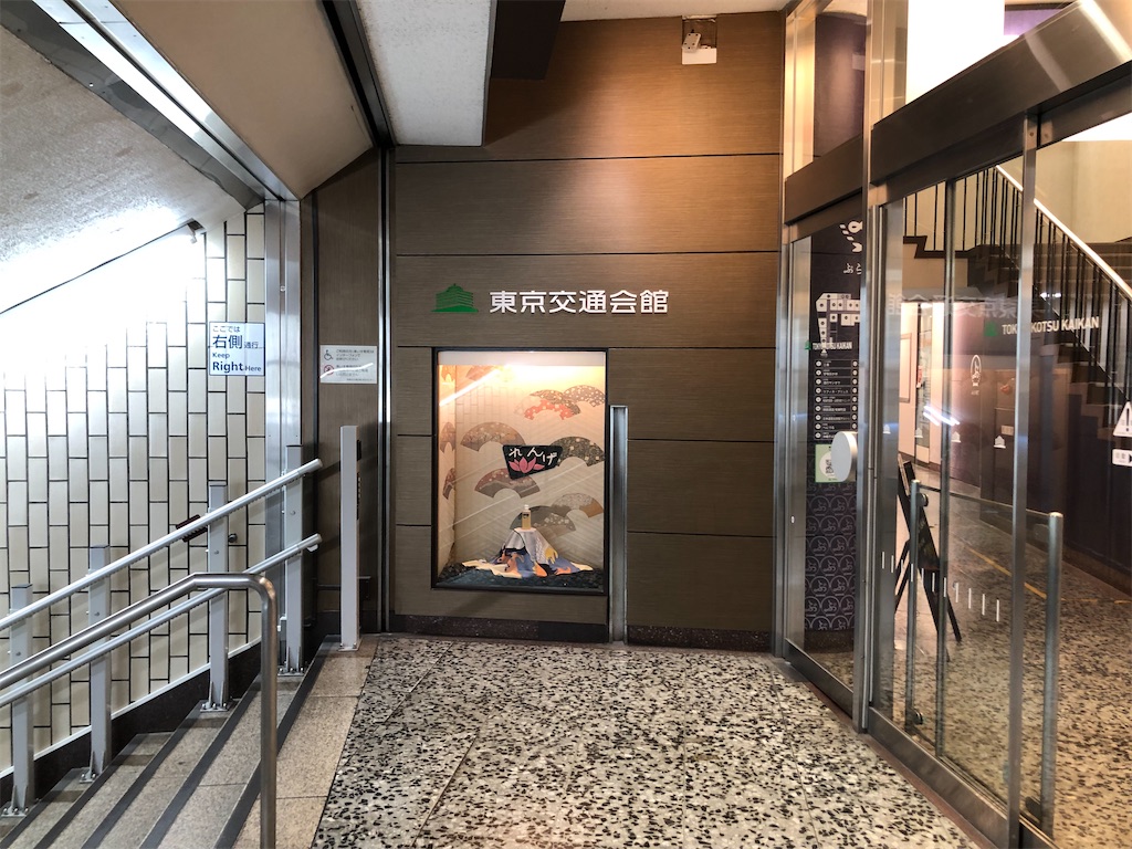 f:id:kame-nagare:20240706163129j:image