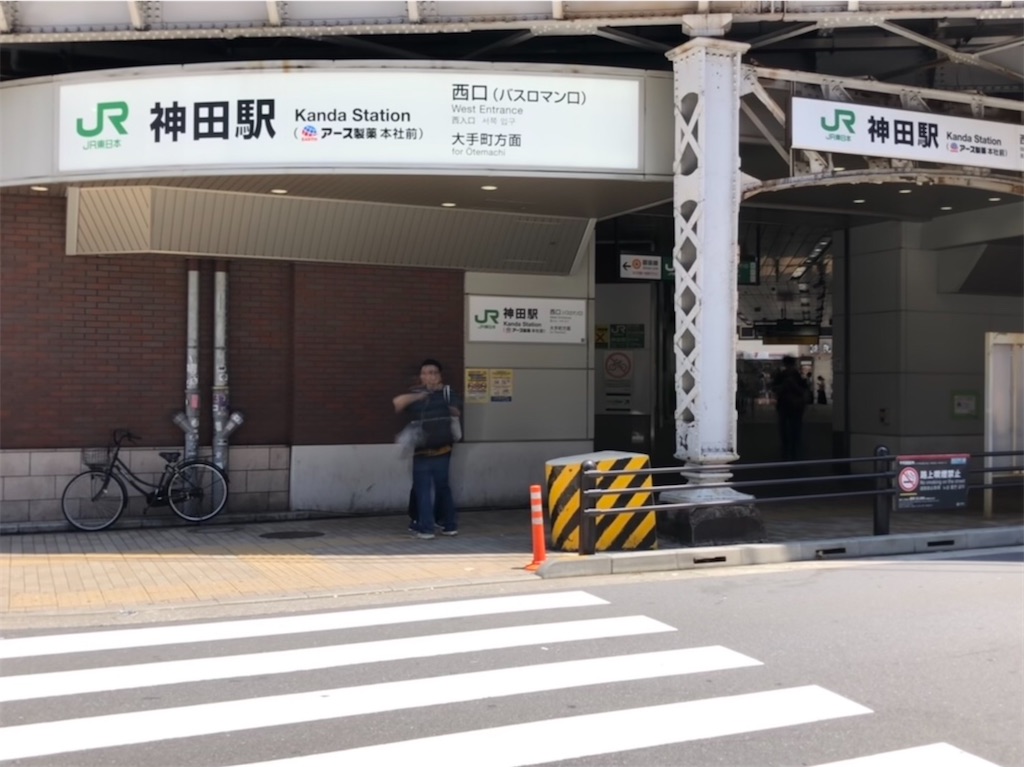 f:id:kame-nagare:20240707215101j:image