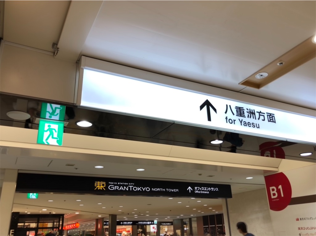 f:id:kame-nagare:20240707220746j:image