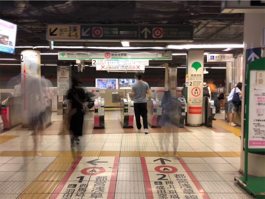 f:id:kame-nagare:20240708214304j:image