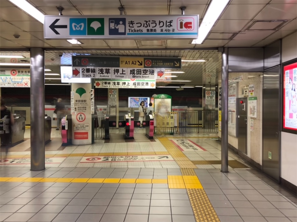 f:id:kame-nagare:20240708214451j:image