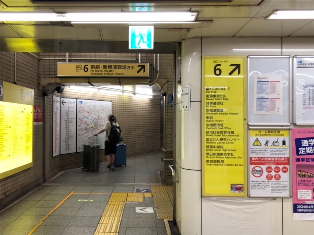 f:id:kame-nagare:20240708220005j:image