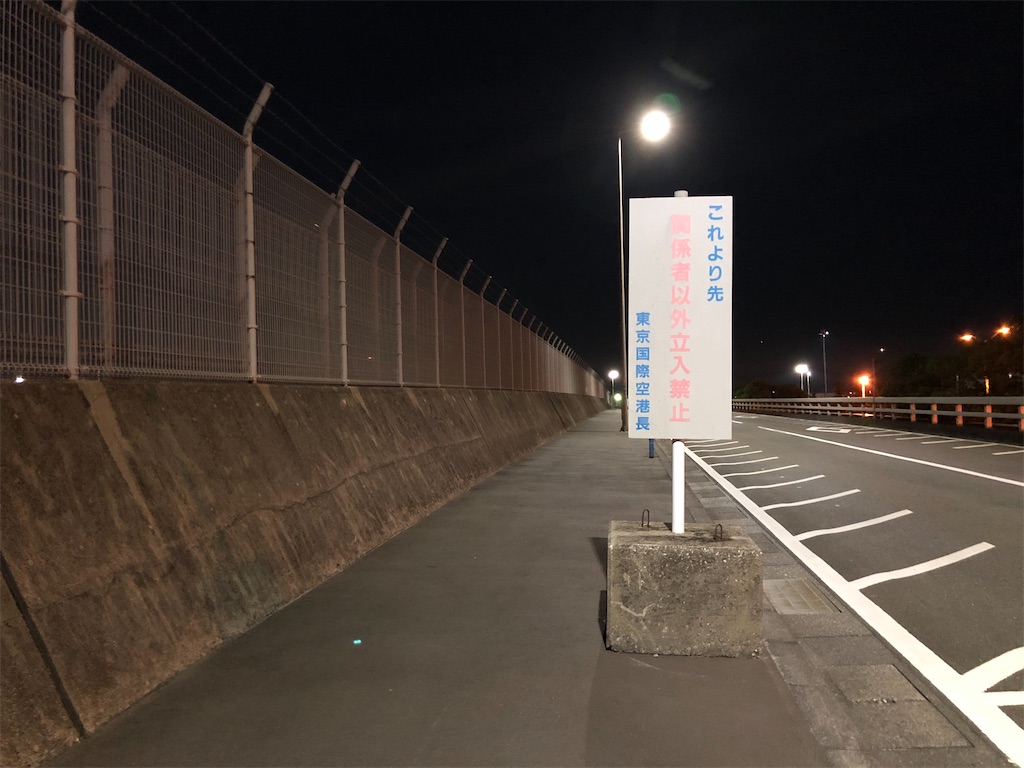 f:id:kame-nagare:20240818042249j:image