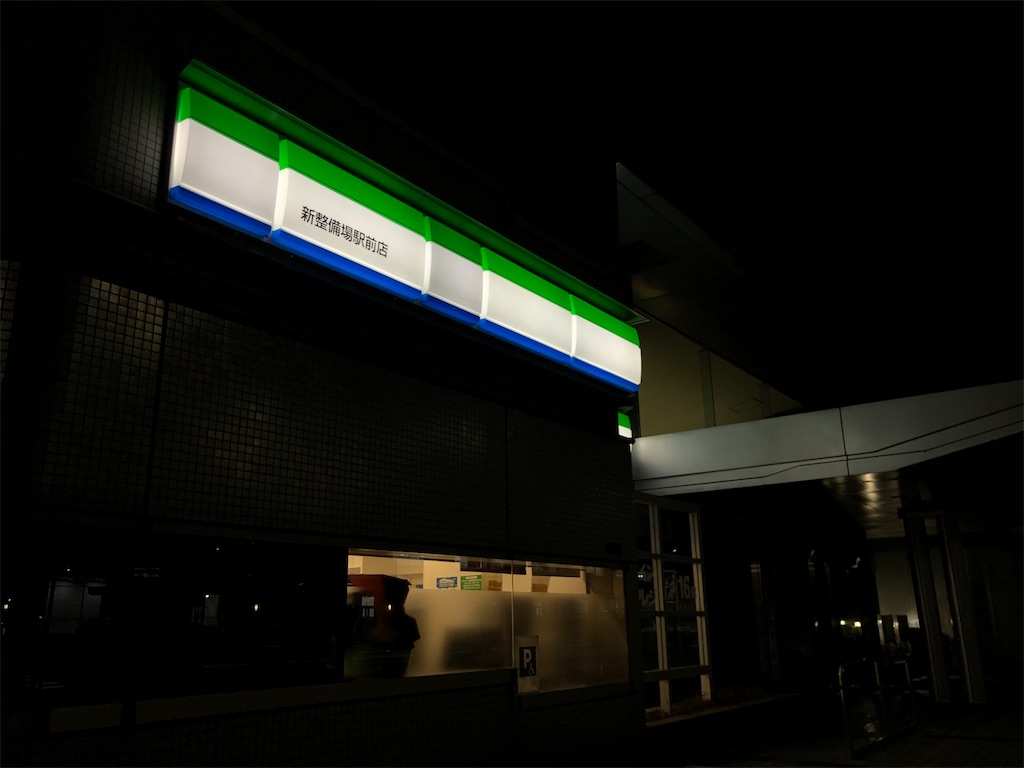 f:id:kame-nagare:20240818042343j:image