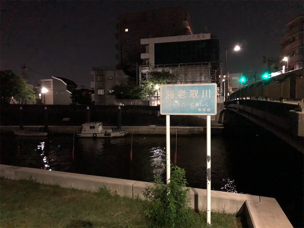 f:id:kame-nagare:20240818122221j:image