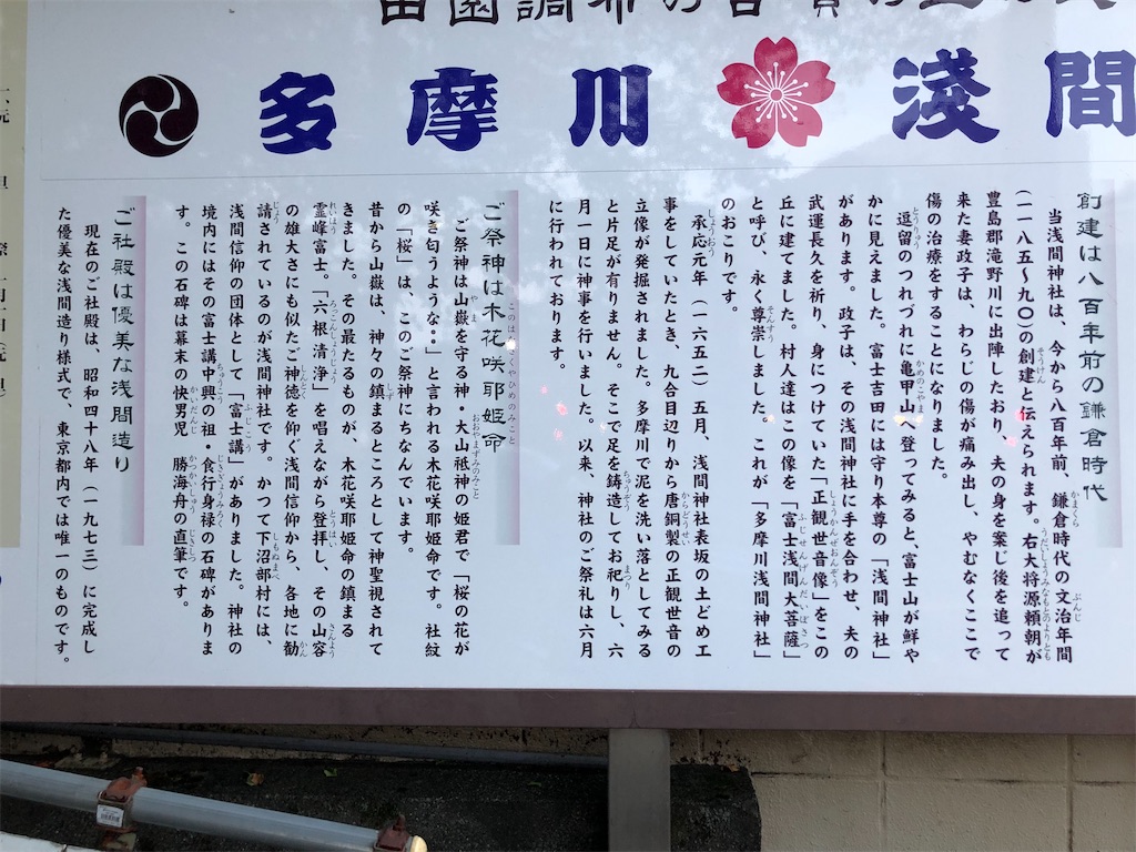 f:id:kame-nagare:20240828231545j:image