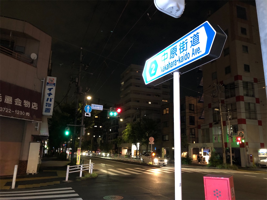 f:id:kame-nagare:20240908221932j:image