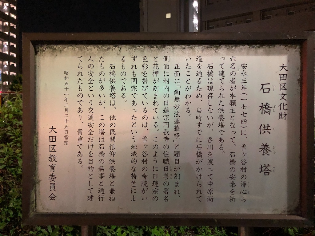 f:id:kame-nagare:20240908222546j:image