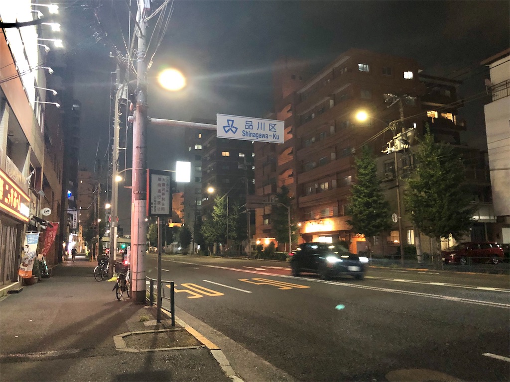f:id:kame-nagare:20240908223432j:image