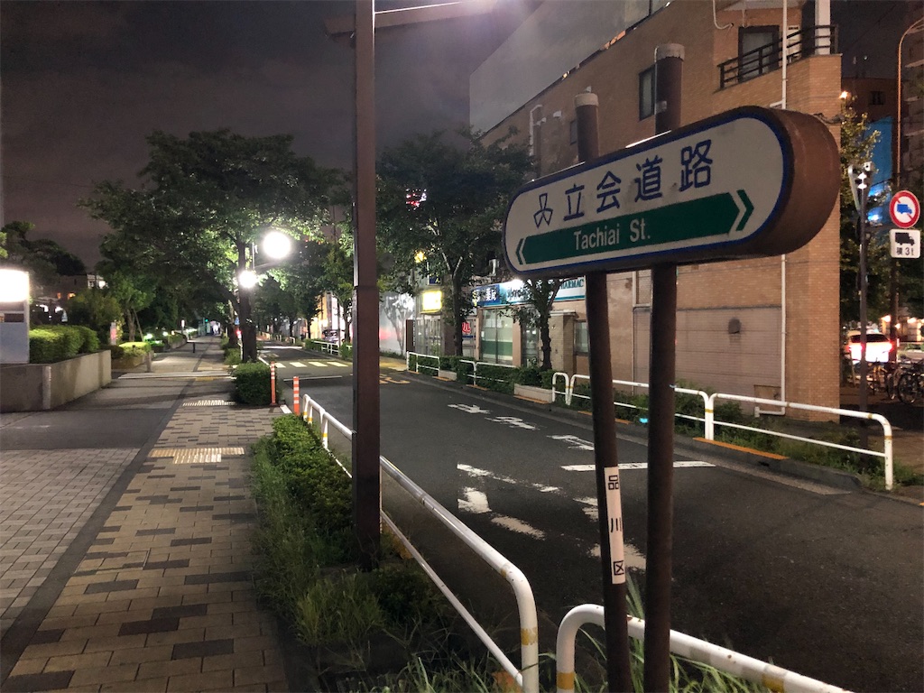 f:id:kame-nagare:20240908225544j:image
