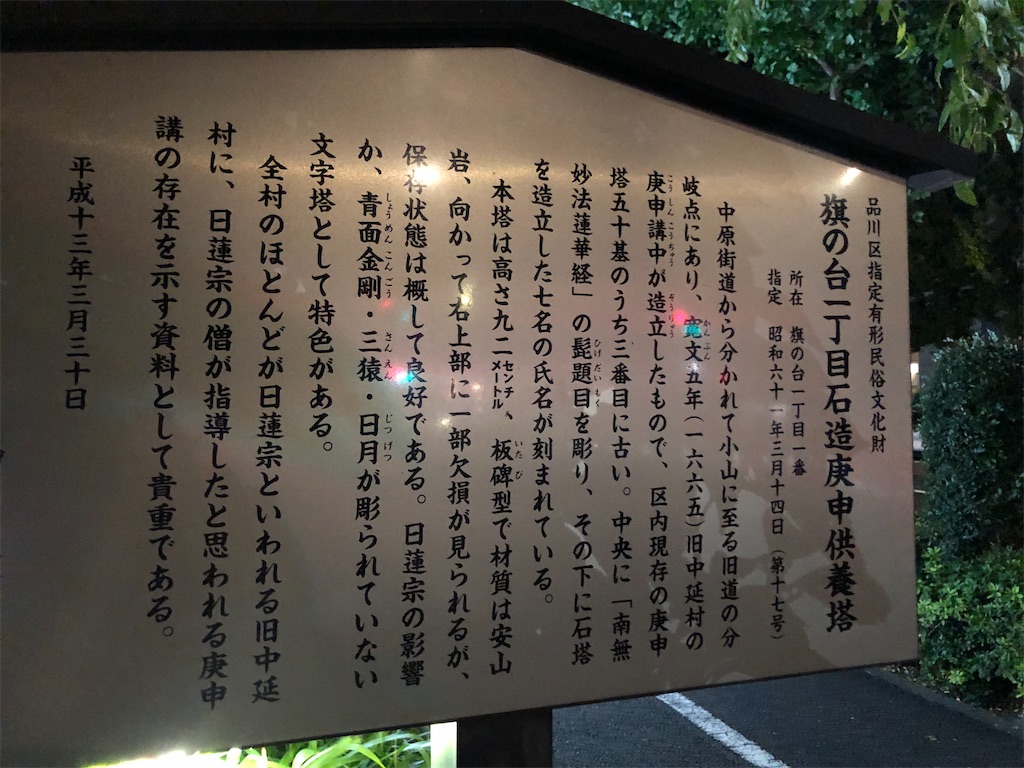 f:id:kame-nagare:20240908231212j:image