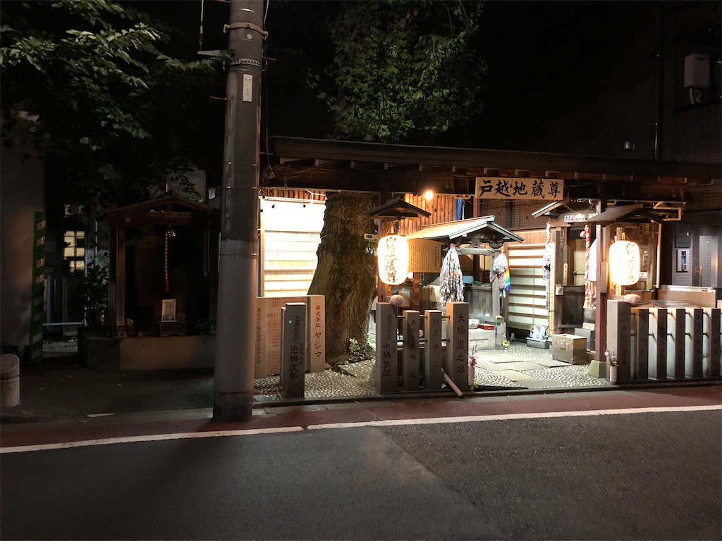 f:id:kame-nagare:20240914144022j:image