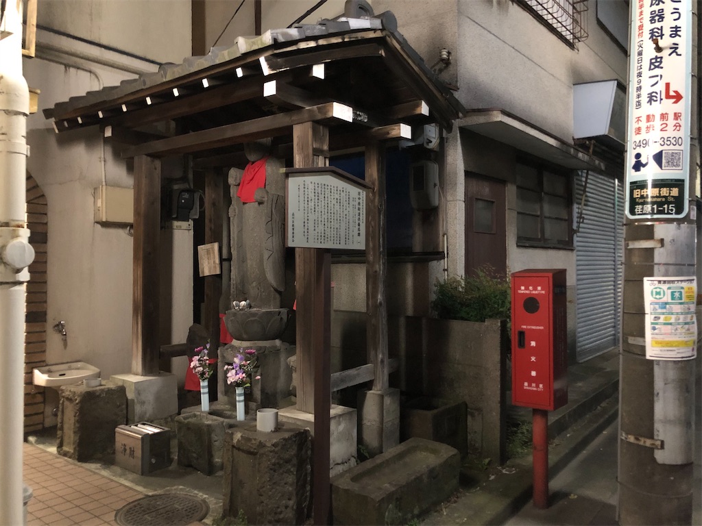 f:id:kame-nagare:20240914144111j:image