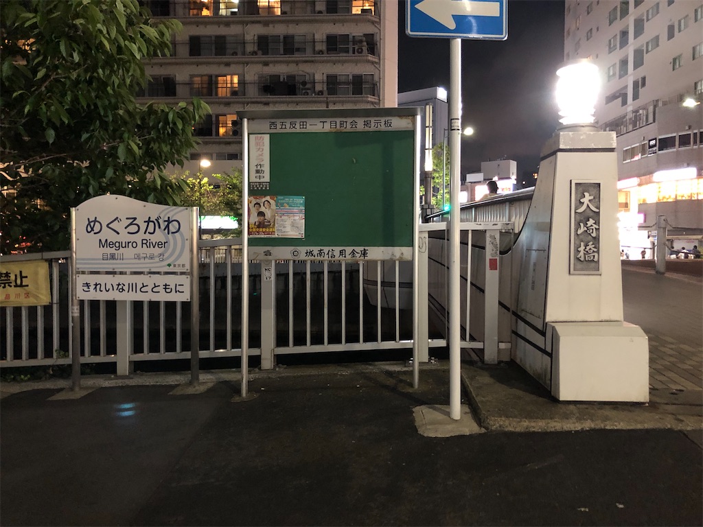 f:id:kame-nagare:20240914145245j:image