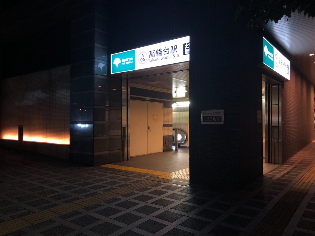 f:id:kame-nagare:20240920234351j:image