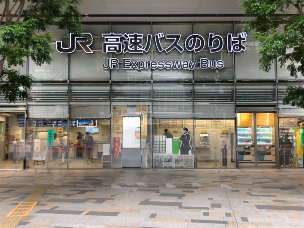 f:id:kame-nagare:20240925233413j:image
