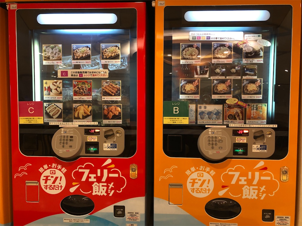 f:id:kame-nagare:20240927221439j:image