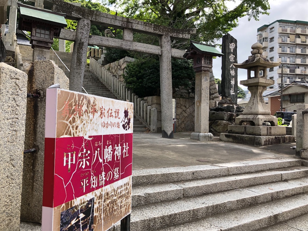 f:id:kame-nagare:20241008213534j:image