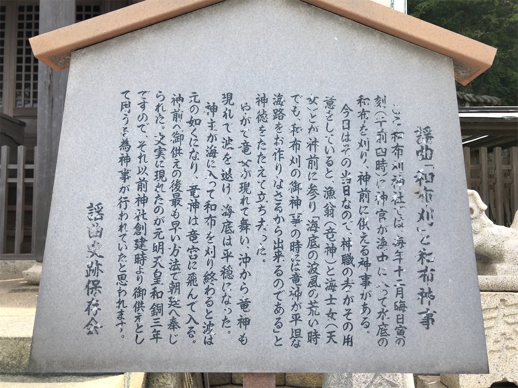 f:id:kame-nagare:20241011213556j:image