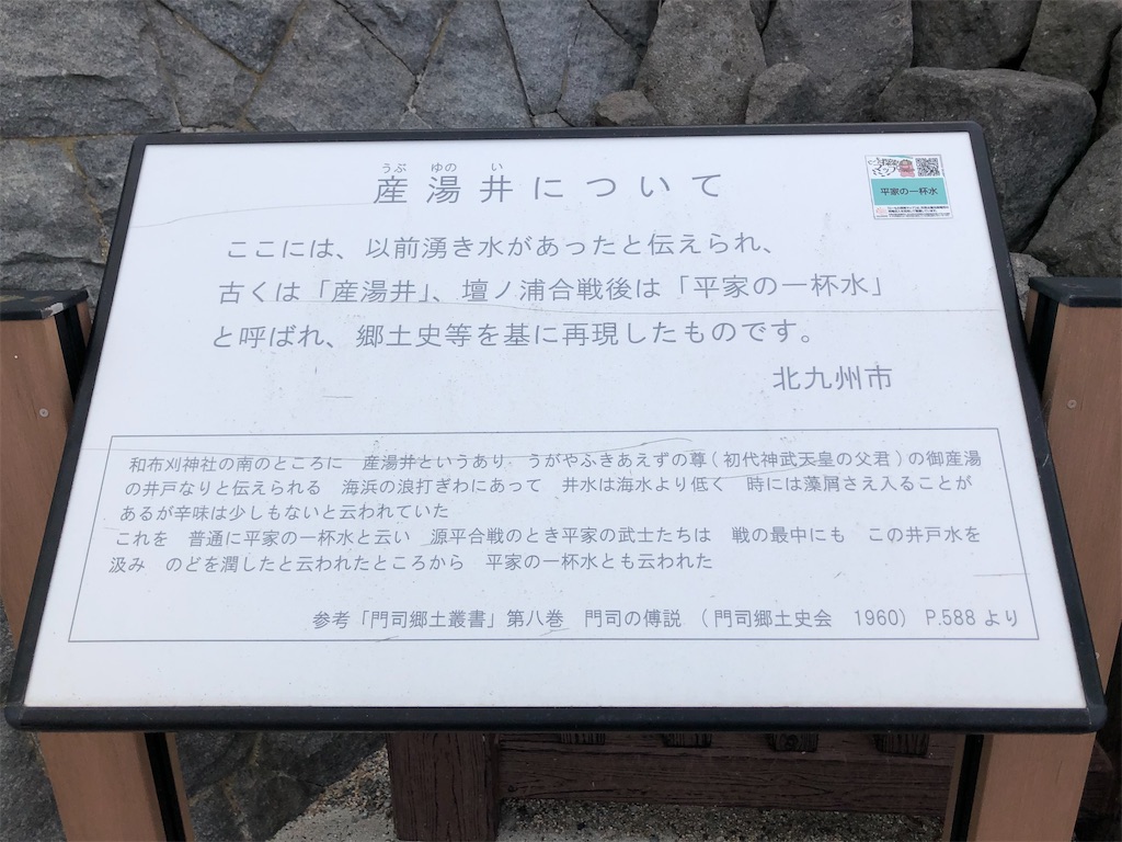 f:id:kame-nagare:20241011213616j:image