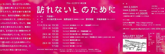 f:id:kame0passionate:20171120203250j:image