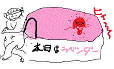 f:id:kame710:20140111154745g:plain