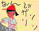 f:id:kame710:20150308161135g:plain f:id:kame710:20150308161135g:plain
