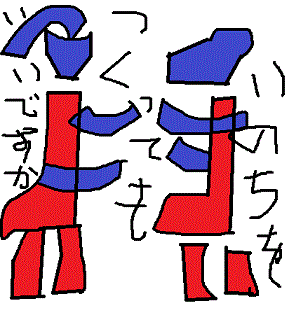 f:id:kame710:20161001133430g:plain