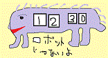 f:id:kame710:20170129135905g:plain