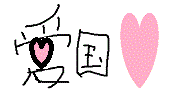f:id:kame710:20171011111257g:plain