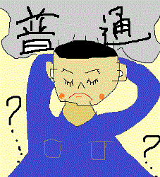 f:id:kame710:20180308154126g:plain