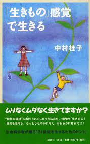 f:id:kame710:20210803134857p:plain