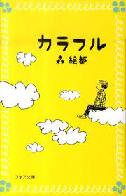 f:id:kame710:20220116134029p:plain