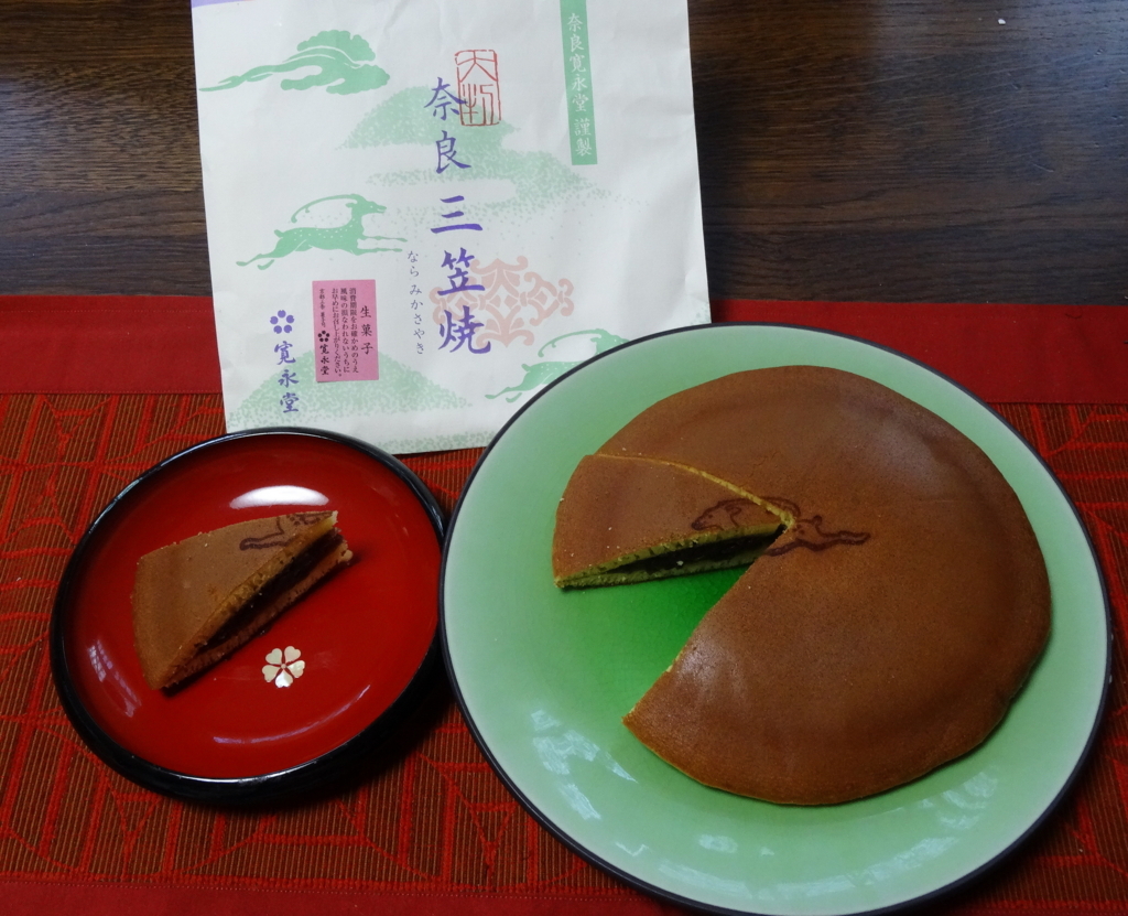 f:id:kameKiKu:20170614152829j:plain f:id:kameKiKu:20170614152829j:plain