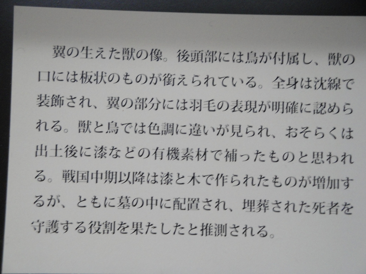 f:id:kameKiKu:20191001200654j:plain