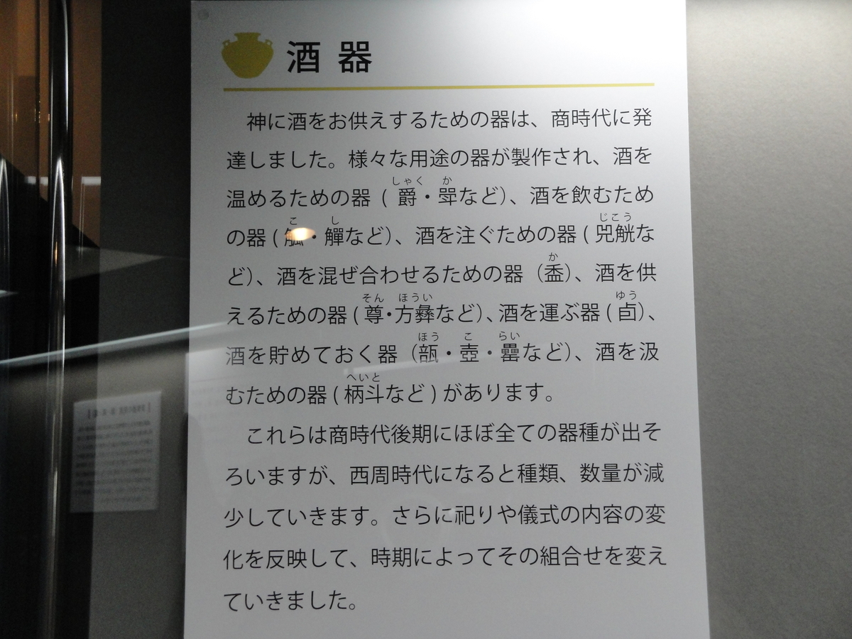 f:id:kameKiKu:20191001201545j:plain