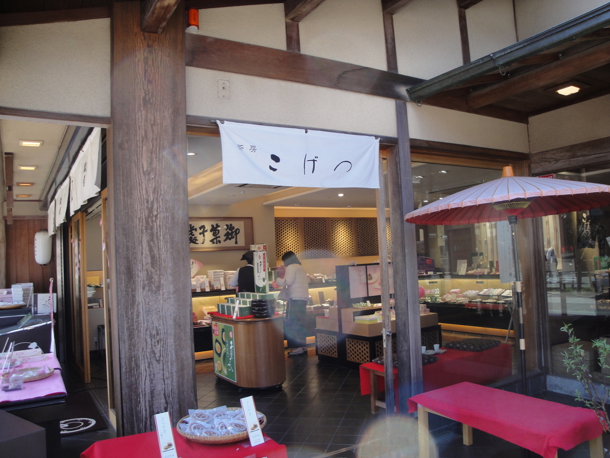 f:id:kameKiKu:20200312103254j:plain f:id:kameKiKu:20200312103254j:plain