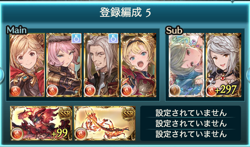 f:id:kame_granblue:20200627173613p:plain:w500
